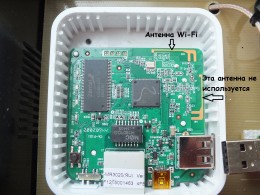 Антенна Wi-FI роутера TL-MR3020
